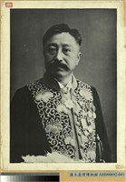 藏品(水野樽民政長官照片)的圖片